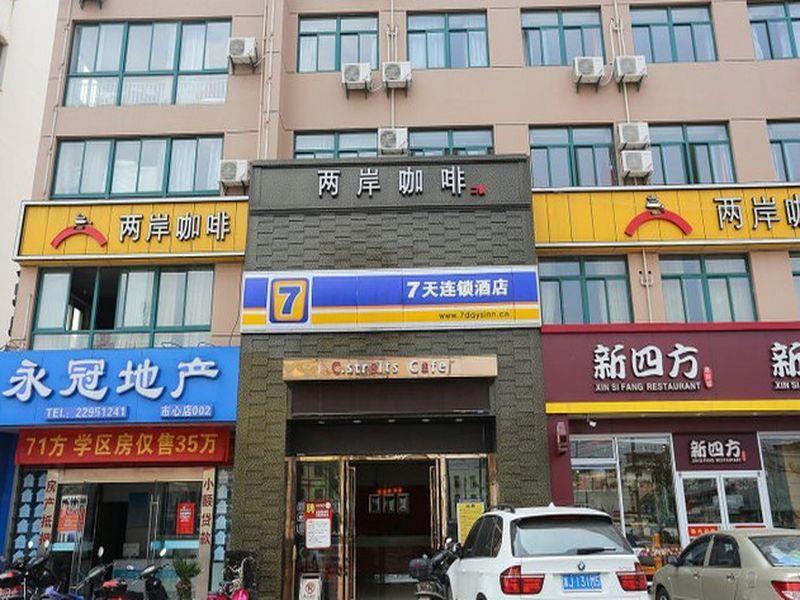 7Days Inn Hangzhou Xiaoshan Jianshesan Road Subway Station Eksteriør billede